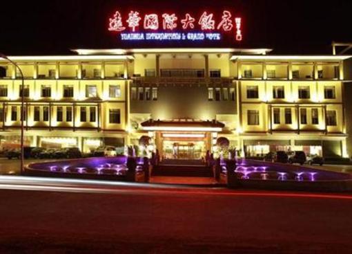 фото отеля Yuanhua International Hotel Nanping