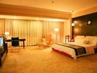 фото отеля Yuanhua International Hotel Nanping
