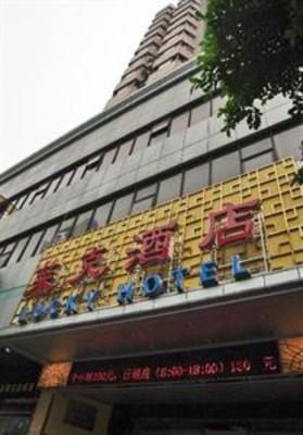 фото отеля Lucky Hotel Guangzhou