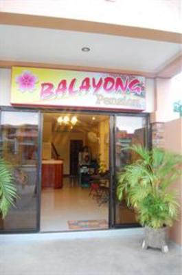 фото отеля Balayong Pension