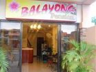 фото отеля Balayong Pension