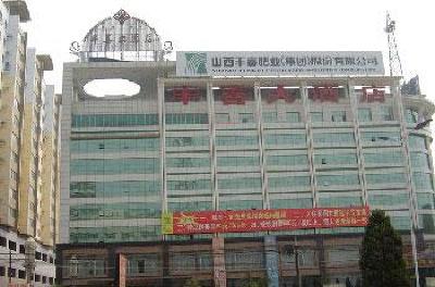 фото отеля Feng Xi Grand Hotel