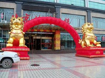 фото отеля Feng Xi Grand Hotel