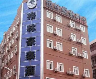 фото отеля GreenTree Inn Fuzhou Sanfang Qixiang Express Hotel