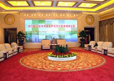 фото отеля Vaya Hua Tian International Hotel Changsha