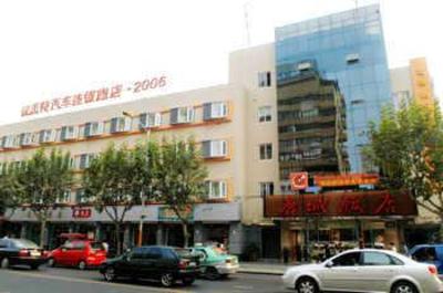 фото отеля Rest Motel Wenzhou Lucheng