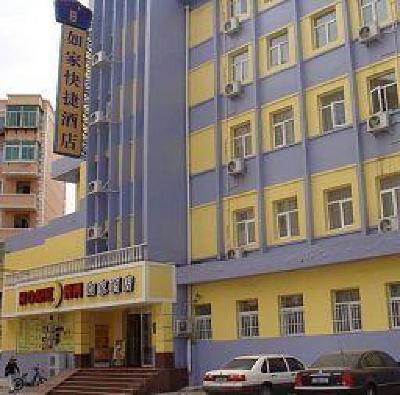 фото отеля Home Inn (Shenyang Jinqiao Road)