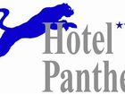 фото отеля Hotel Panther