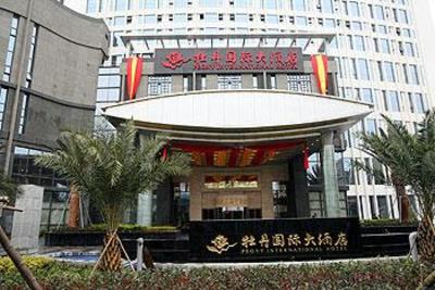 фото отеля Peony International Hotel