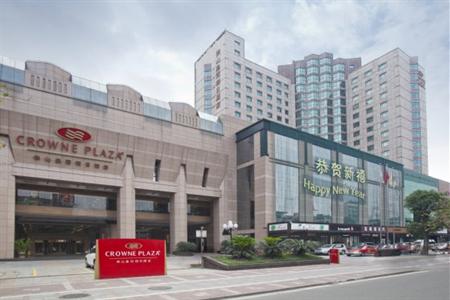 фото отеля Crowne Plaza Foshan