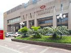 фото отеля Crowne Plaza Foshan