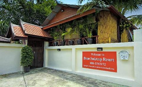 фото отеля Baan Sukreep Resort