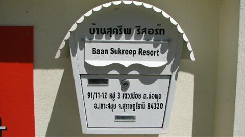фото отеля Baan Sukreep Resort