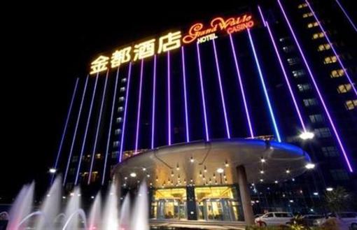 фото отеля Waldo Hotel Macau