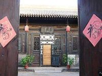 Yi Xing Tong Inn