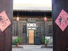 фото отеля Yi Xing Tong Inn