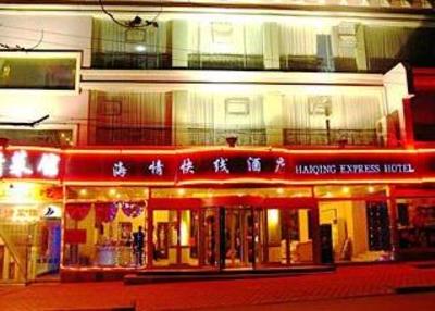 фото отеля Fude Business Hotel