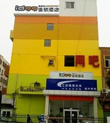 фото отеля ID99 Hotel Jiangyin Middle Street