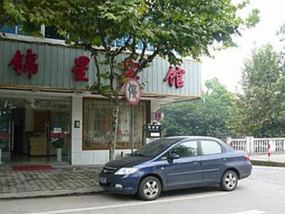 фото отеля Jinxing Hotel