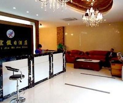 фото отеля Xinyi Holiday Hotel