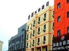 фото отеля Keyi Hotel Jiangbin West Road -Yiwu