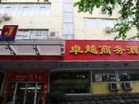 Ji'Nan Excellence Business Hotel