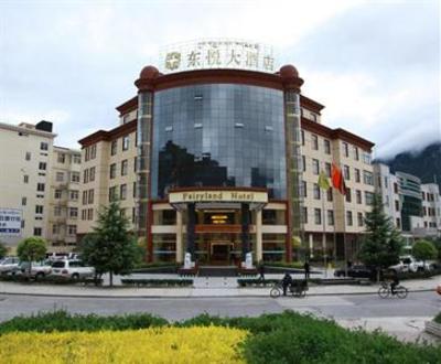 фото отеля Linzhi Dong Yue Hotel