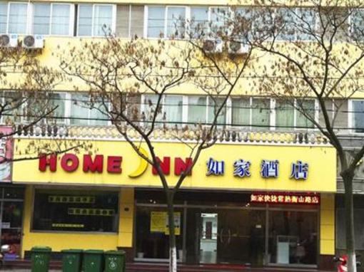 фото отеля Home Inn (Changshu Hengshan Road)