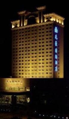 фото отеля Qidong Xianhao International Hotel