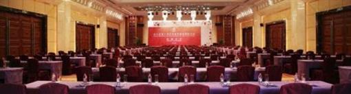 фото отеля Qidong Xianhao International Hotel