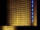 фото отеля Qidong Xianhao International Hotel