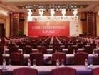 фото отеля Qidong Xianhao International Hotel