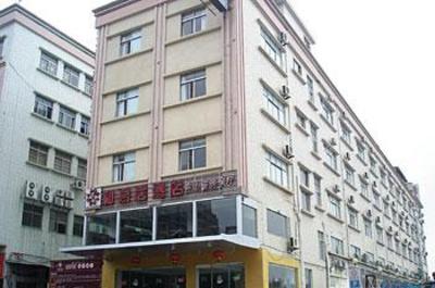 фото отеля Heyiju Hotel