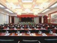 Yingkou Xianrendao Hotel
