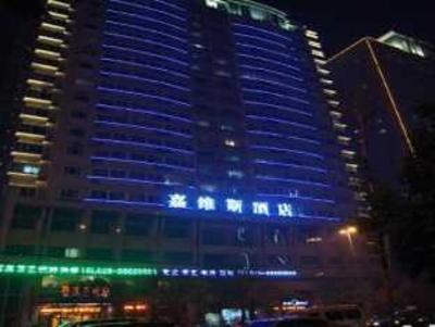фото отеля Shaanxi Journeys Hotel