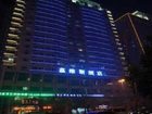 фото отеля Shaanxi Journeys Hotel