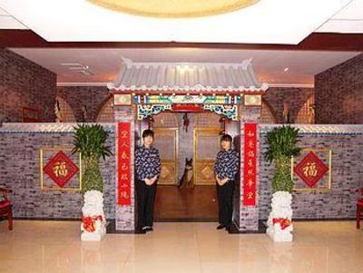фото отеля Changtai International Hotel