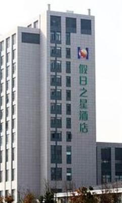 фото отеля Holiday Star Hotel (Hangzhou Zhijiang Road)