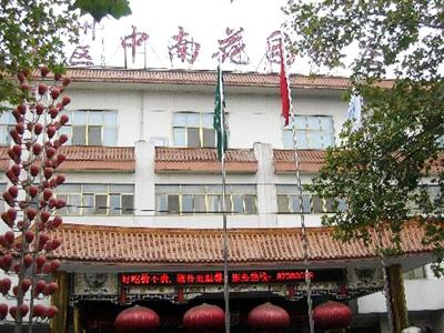 фото отеля Zhongnan Garden Hotel
