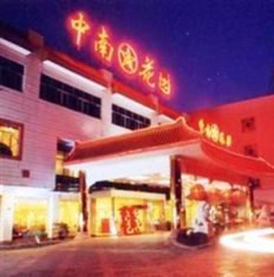 фото отеля Zhongnan Garden Hotel
