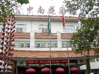 Zhongnan Garden Hotel