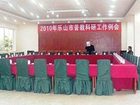 фото отеля Jinli Holiday Hotel