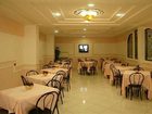 фото отеля Hobbit Hotel Melito di Napoli