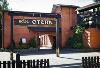 фото отеля Guest House Oten