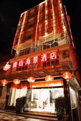 фото отеля Lushan Seaview Hotel