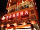 фото отеля Lushan Seaview Hotel
