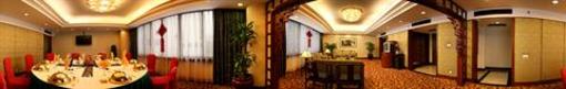 фото отеля Guizhou Park Hotel