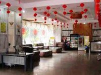 March Flower Hotel