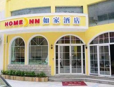 фото отеля Home Inn Shaoxing Keqiao Textile City Shanyin Road