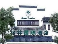 GreenTree Inn Wuyuan Wenbo Road